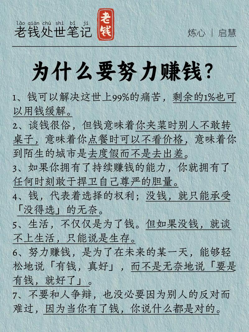 seo网络赢利的秘密:我是怎样通过网络挣到100万的