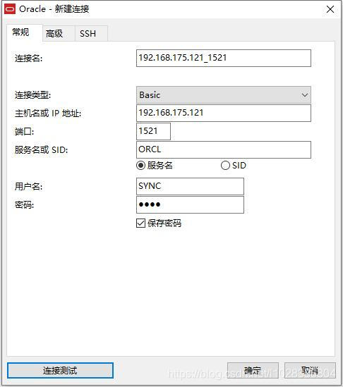 oracle 11g r2下载