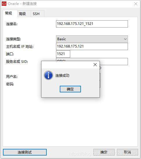 oracle 11g r2下载