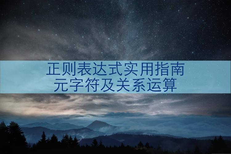 php正则函数抓取网页连接