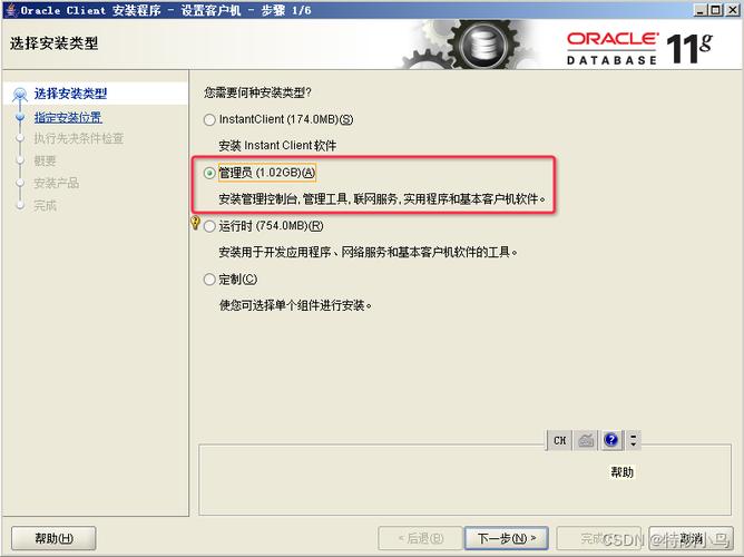 oracle 11g r2下载 在电脑上上安装了Oracle11gR2，在用Navicat去连接Oracle时，提示以下错误