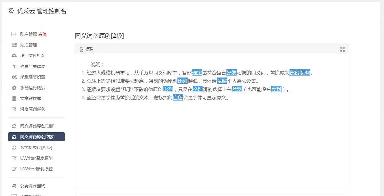 php正则函数抓取网页连接