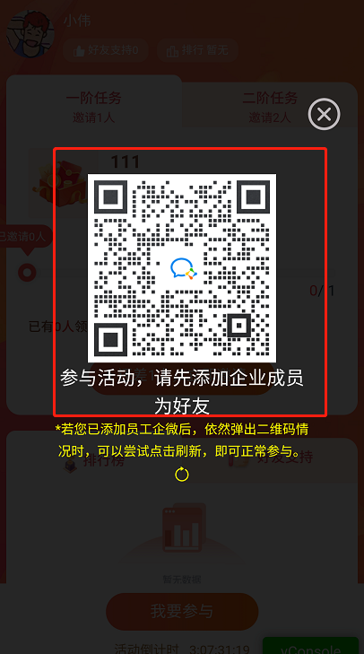 crm系统源码 java