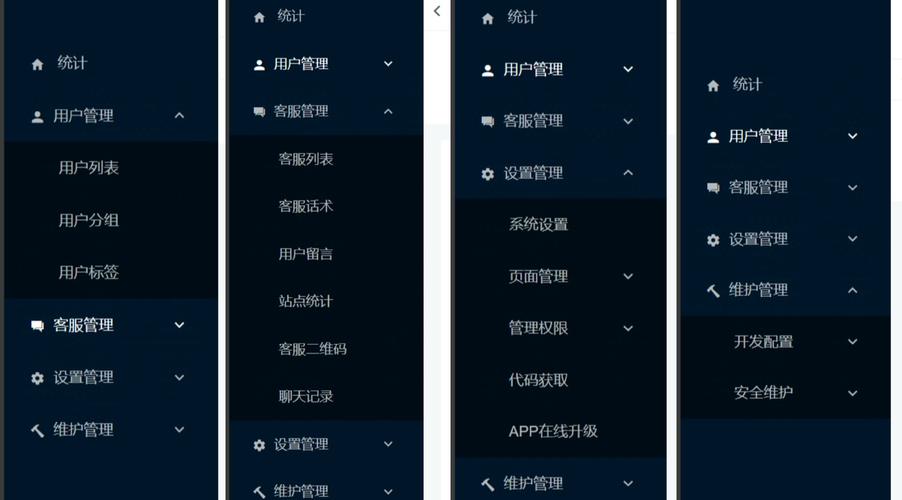 crm系统源码 java