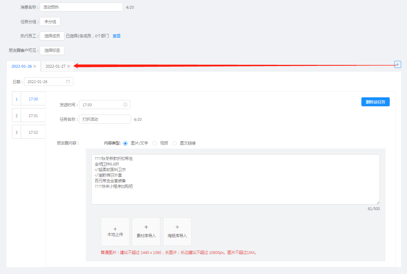 crm系统源码 java