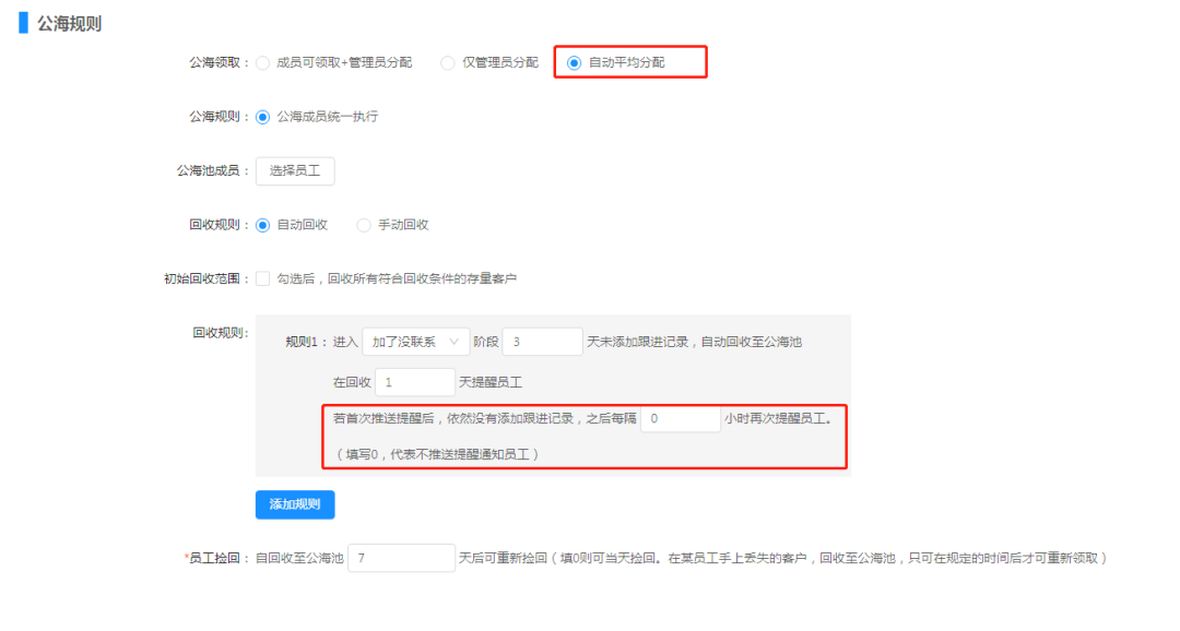 crm系统源码 java