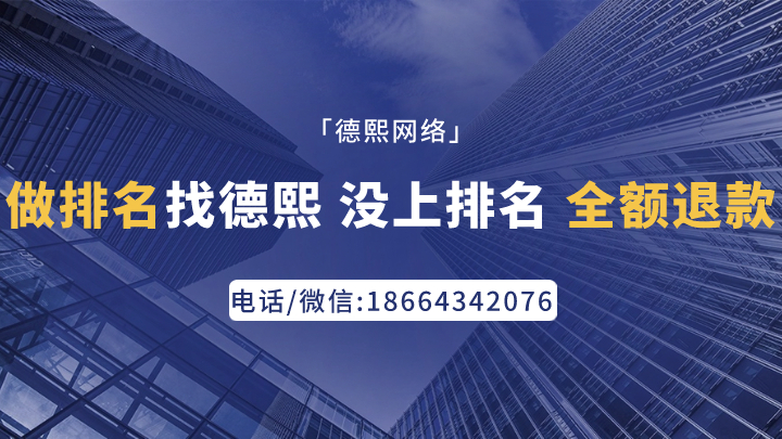 深圳seo优化网站
