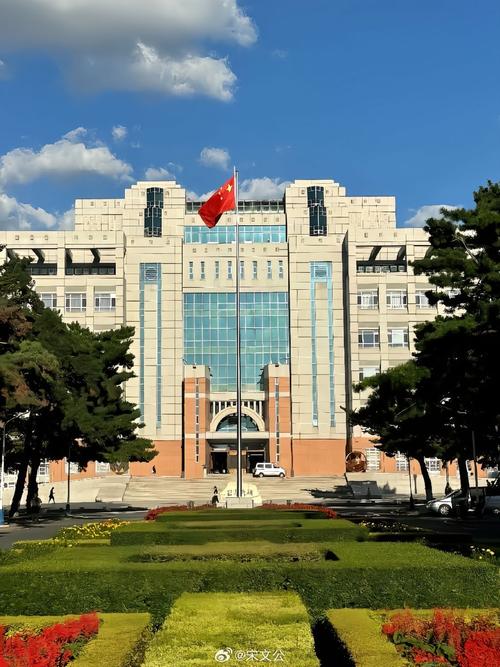 东北师范大学