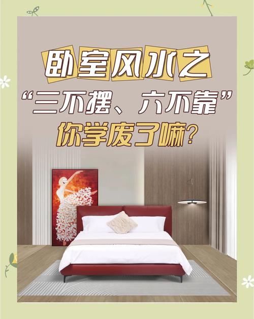 学生书房风水 详解