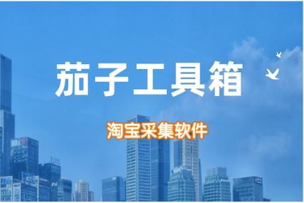 淘宝店装修怎么用代码