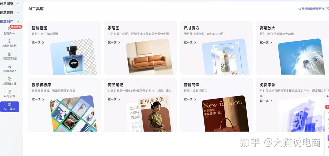 淘宝店装修怎么用代码