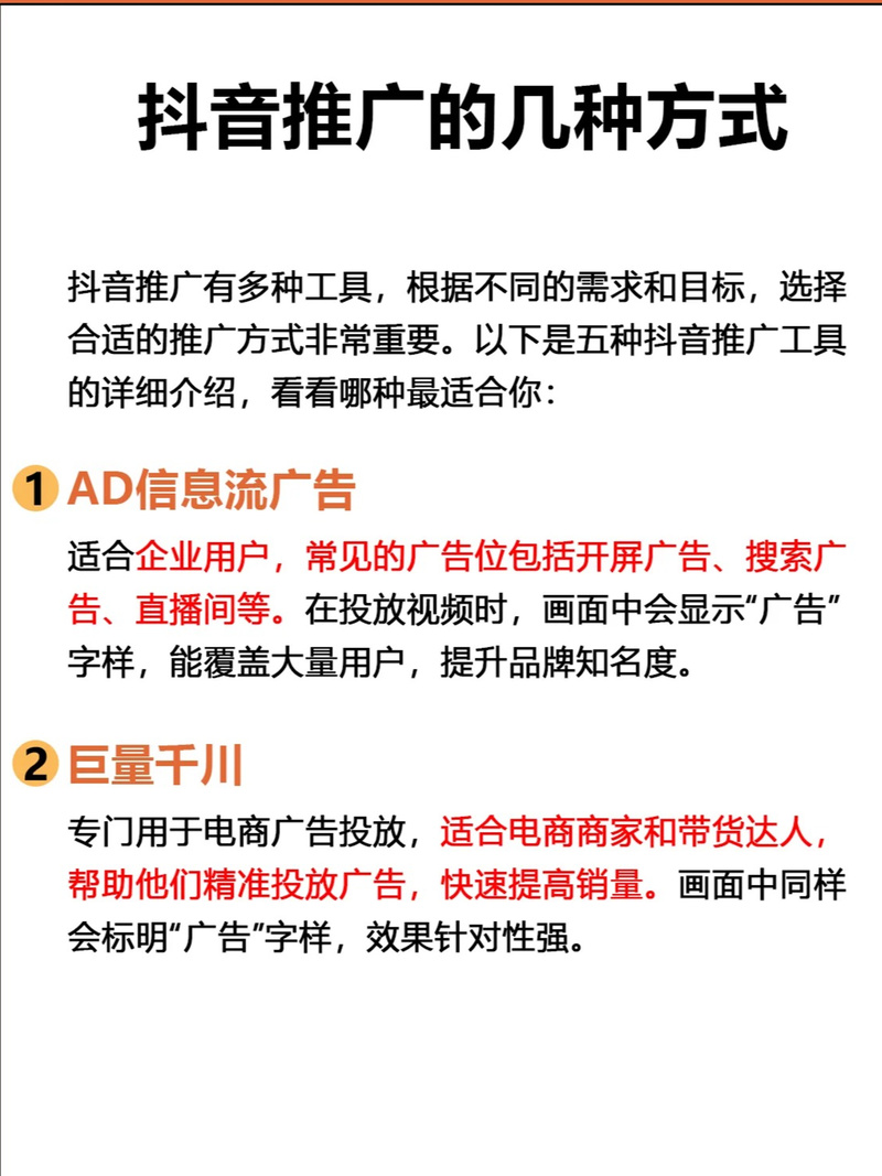 武汉嘉鱼seo优化一般多少钱