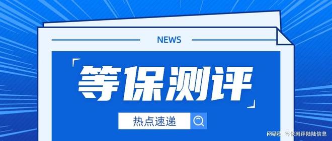网络卫士数据库审计系统