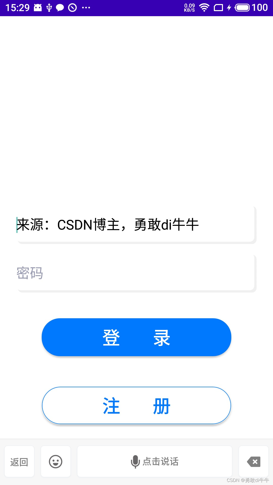 【php + MySQL + Android】一个超简单的Http实践