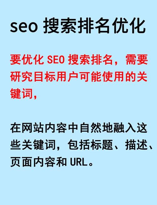 想要做好网站seo优化，这几点一定要做好