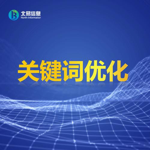 网站推广专家教你做好SEO优化