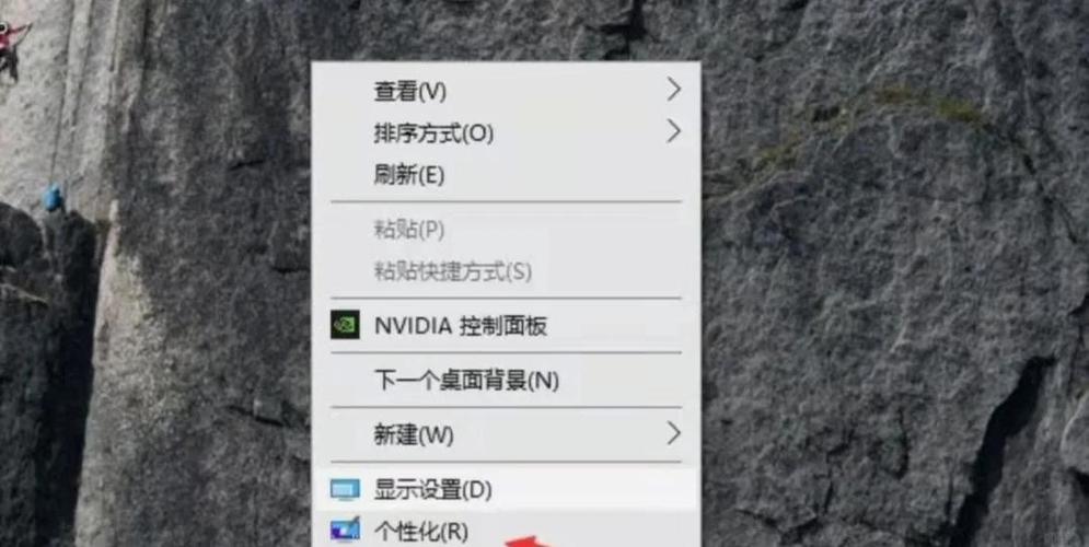 win7中双击桌面图标打不开怎么办
