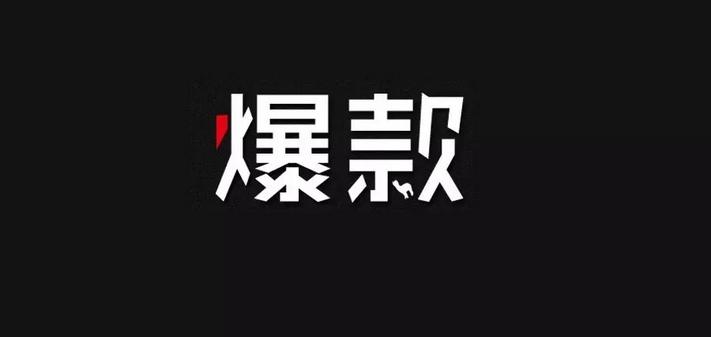 淘宝seo第二章——爆款打造流程