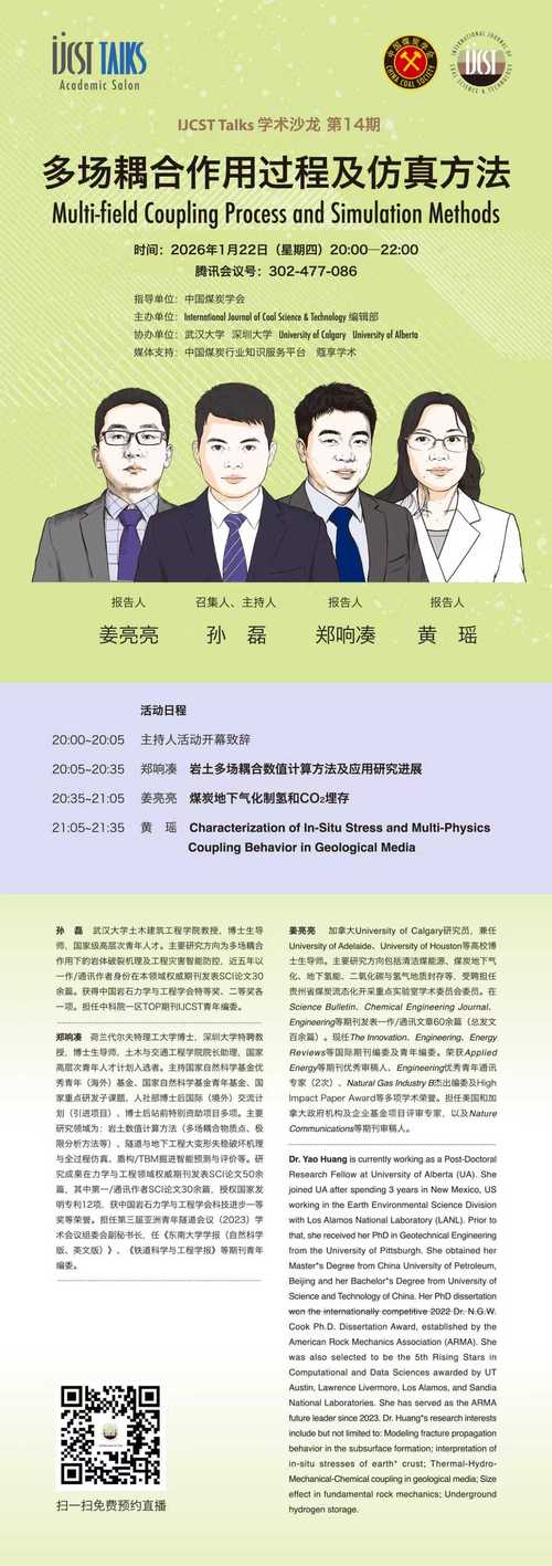 利为汇seo教程 鹏友说访谈：看一个网络讲师几年的转变过程