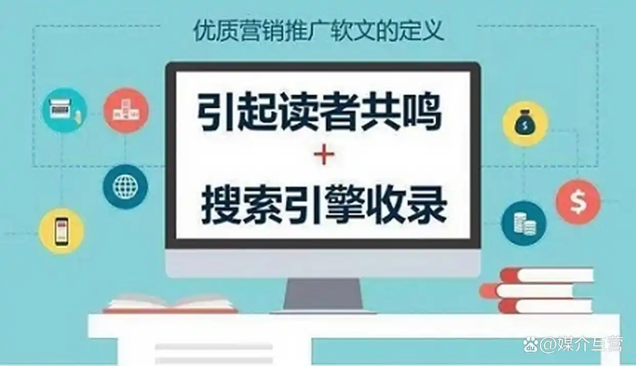 SEO文章写作技巧：如何优化内容提升排名