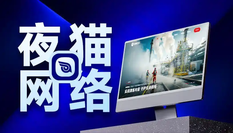 2026甄选十家优秀网站建设公司，有名网站设计制作公司标杆口碑推荐
