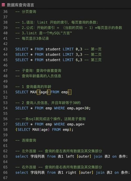 SQL语言包括哪几部分?每部分都有哪些操作关键字?