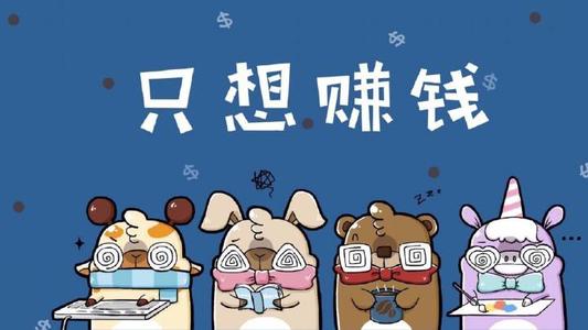 分享几个网上靠谱的赚钱方法，创业小项目月入2万以上
