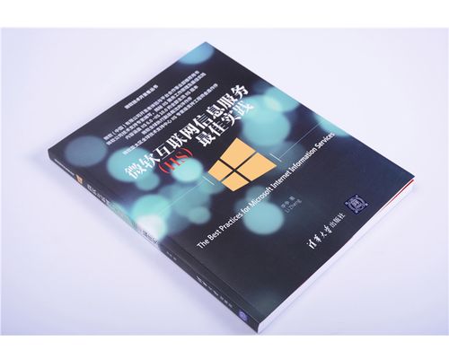 丛书名：清华开发者学堂