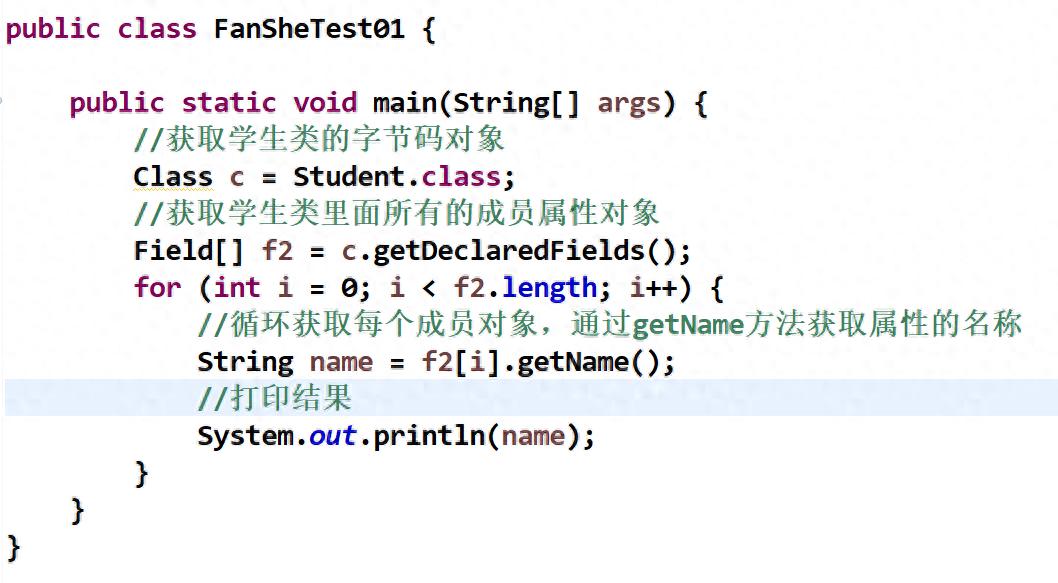 java反射之获取属性Field总结