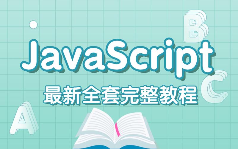 [.net编程自学网]JavaScript DOM编程（一）
