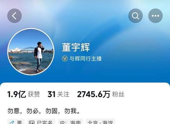 网络主播月入不足5000元 揭秘网络主播如何赚钱（图）