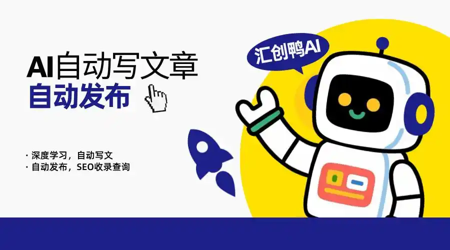 5款常用SEO查询工具合集，收录状态一查便知