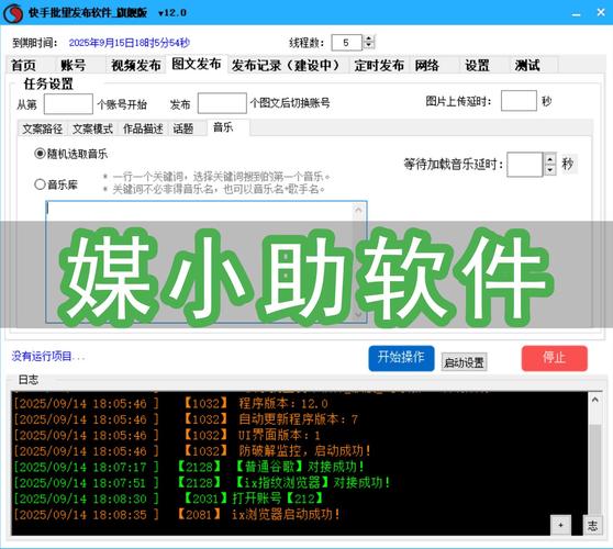 背景音乐代码是什么，背景音乐代码应该放在哪个位置