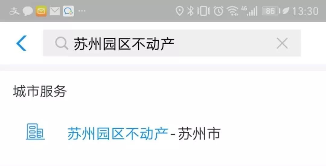 支付宝+微信！苏州工业园区不动产登记进入刷脸时代