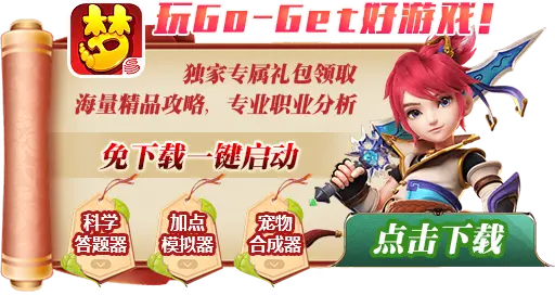 梦幻西游手游网页版多开/双开图文教程