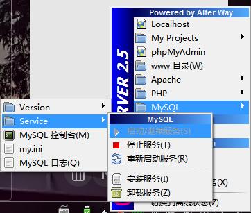 mysql php date 3、WAMP中的集成MySQL相关基础操作
