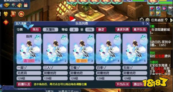 梦幻西游手游网页版下载