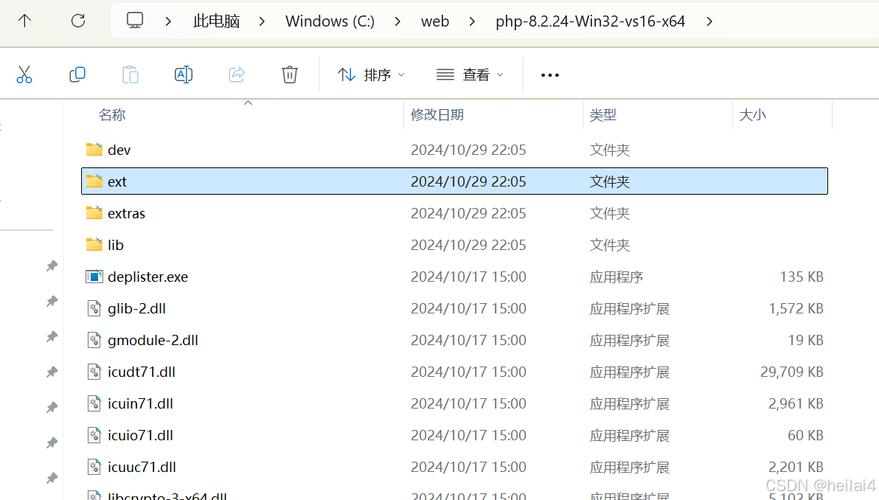 如何搭建PHP服务器运行环境