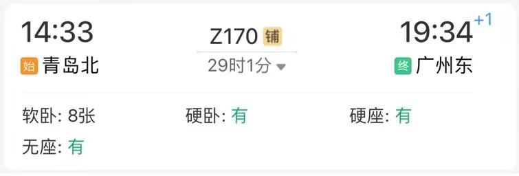 12306试行选铺服务，记者亲身体验！能选上中下位置，无法具体到几号铺位