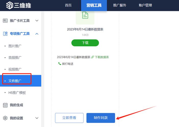 PHP生成短网址方法汇总