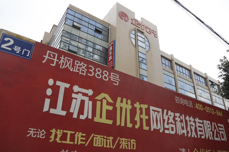 412 咨询人次到 25.63% 询单转化：企优托电商代运营呼孟