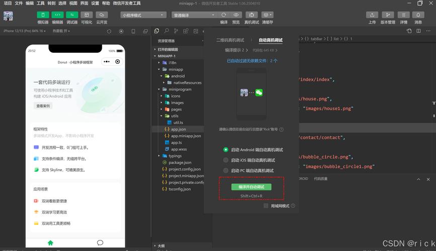 使用EasyWeChat和PHP开发微信小程序的步骤解析