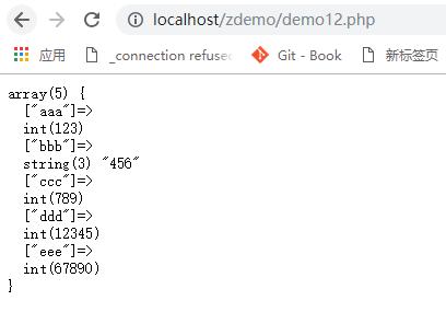 php怎么剔除某个数组的元素_PHP从数组中剔除指定元素