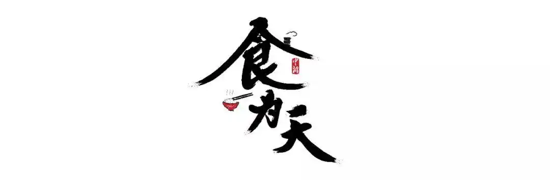 食为天｜东北麻辣烫最好吃？四川人要跟你掰扯一下