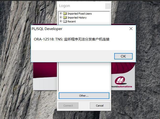 oracle tns admin 数据库安全故事：安全攻击方法分析