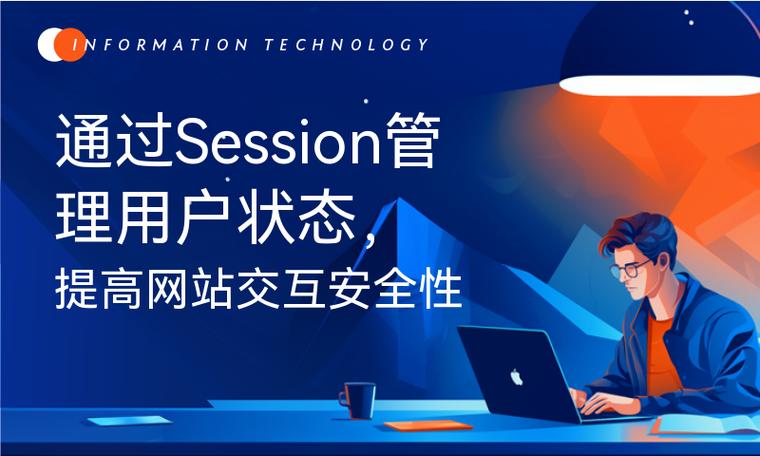 php自动清除session的方法有哪些