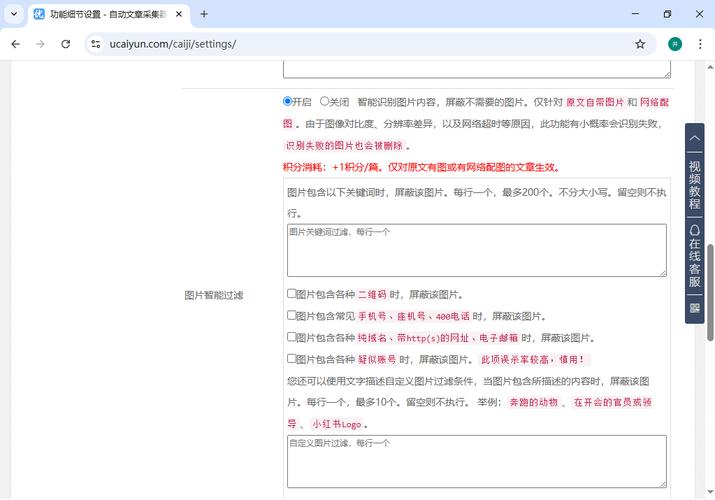 价值3万的SEO教程-如何更新软文快速提升网站排名