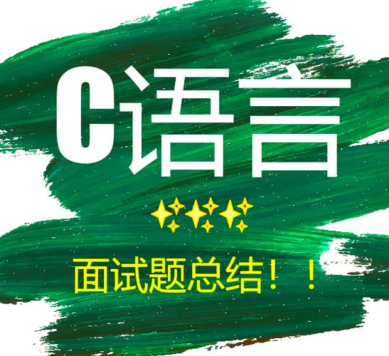 新浪php实习生面试题及答案