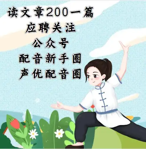 适合晚上做的25个副业