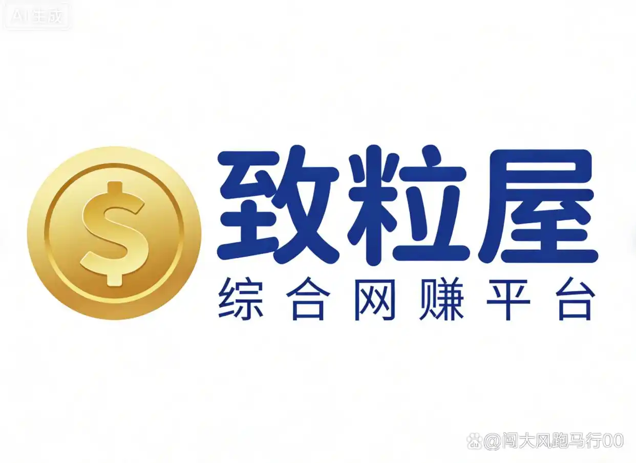 在家里挣钱的12种方法，亲测靠谱，业余时间多一份收入